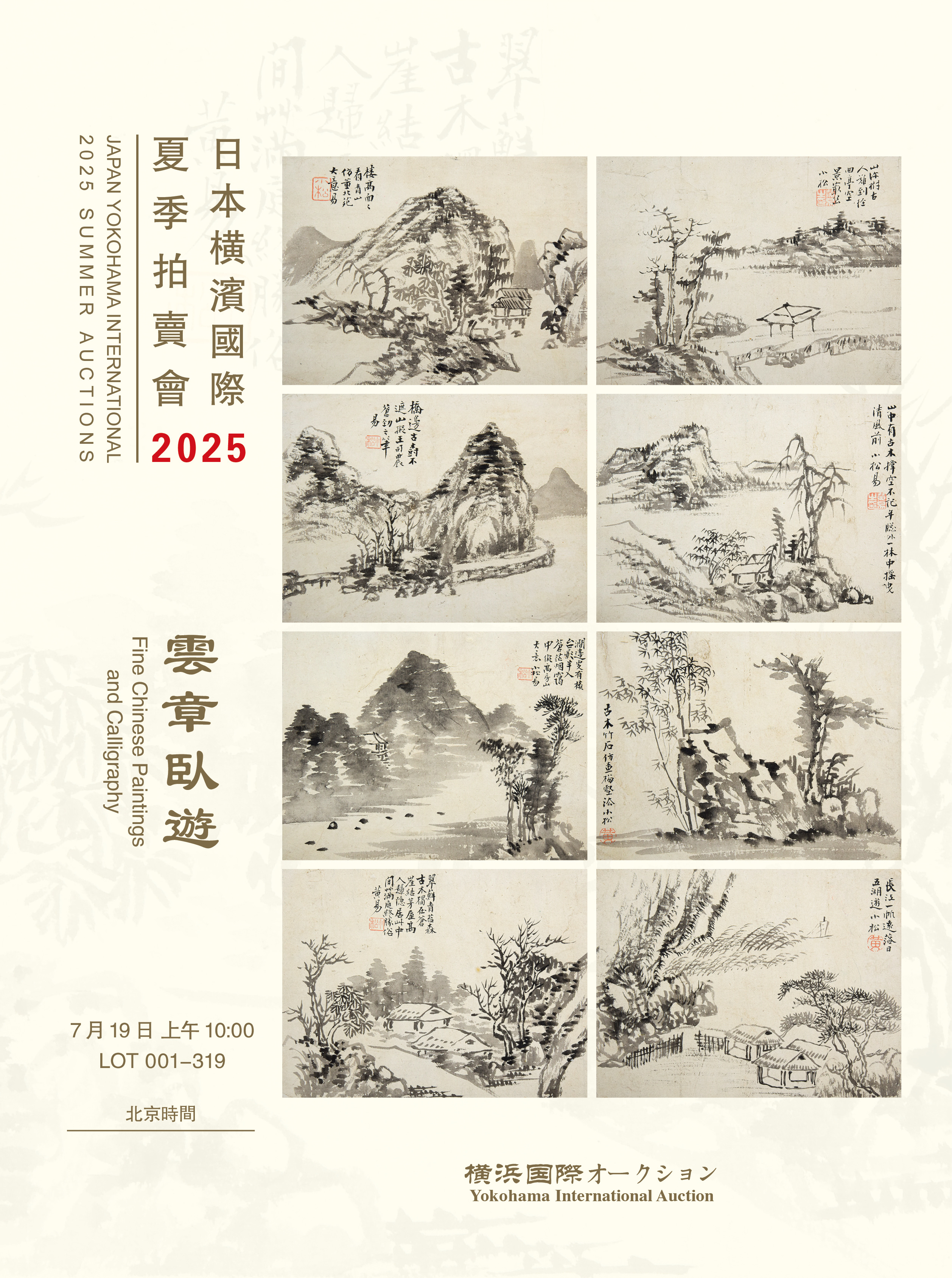 2025年5月